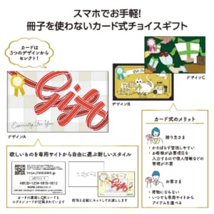 cpat-A01-36446HAC