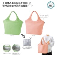 cpat-A01-36888