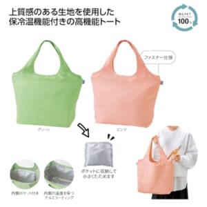 cpat-A01-36888