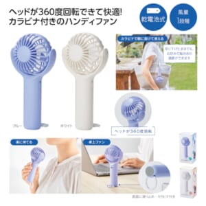 cpat-A01-36897