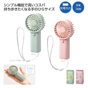 cpat-A01-36898
