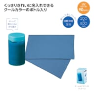 cpat-A01-36901
