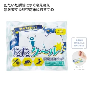 cpat-A01-36913