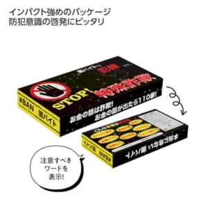 cpat-A01-36933
