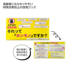 cpat-A01-36934