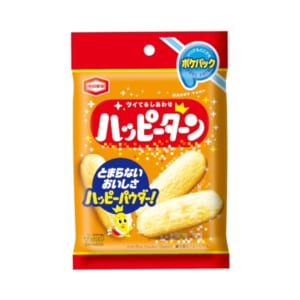 cpat-A01-36955HA