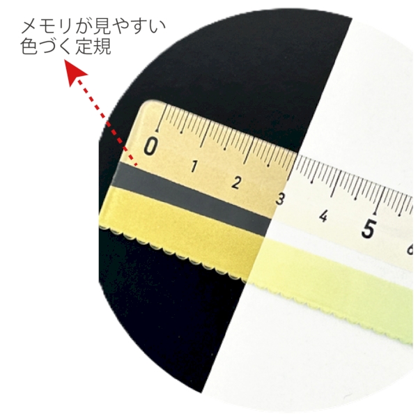 メモリが見やすい　色づく定規　15cm1個の商品画像5枚目