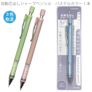 cpat-A12-2219515