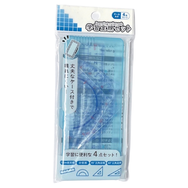 学習定規4点セットの商品画像4枚目
