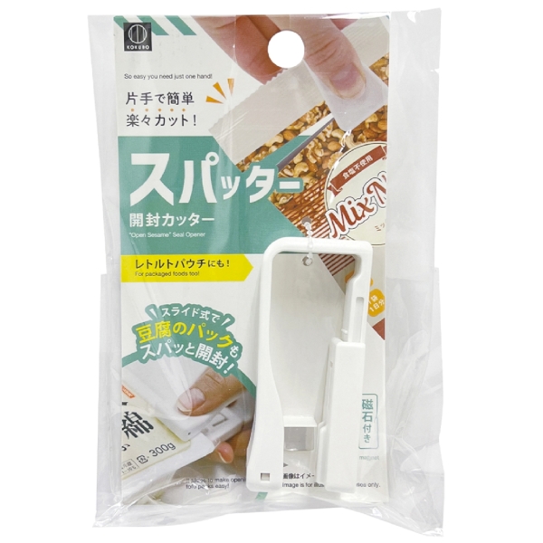 開封カッター　スパッターの商品画像3枚目