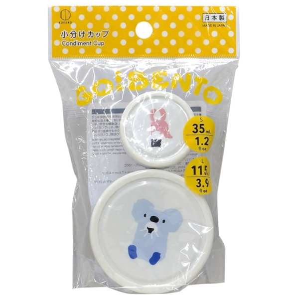 Little　Pockets　小分けカップ2個組(ブルー)の商品画像4枚目