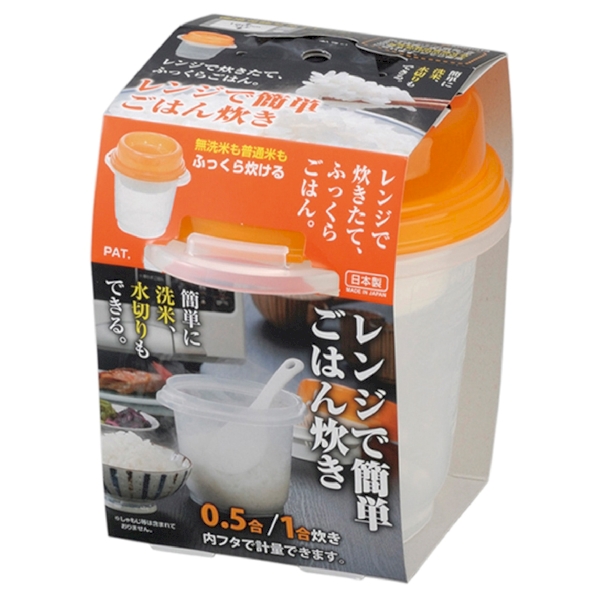 レンジで簡単　ごはん炊きの商品画像3枚目