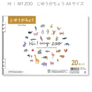 cpat-A12-2219552
