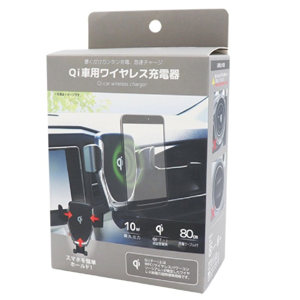 Qi車用ワイヤレス充電器の商品画像4枚目