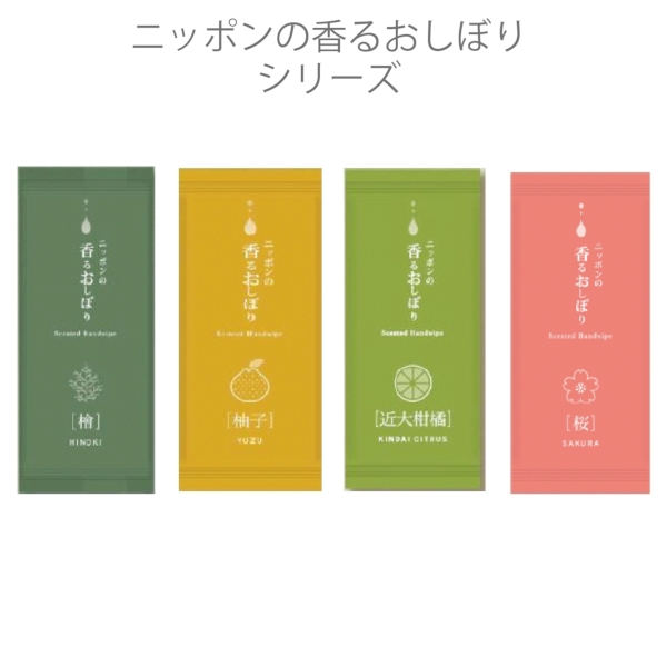 ニッポンの香るおしぼり(檜の香り)の商品画像3枚目