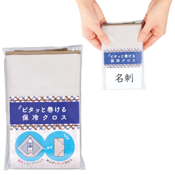 ピタッと巻ける保冷クロスの商品画像5枚目