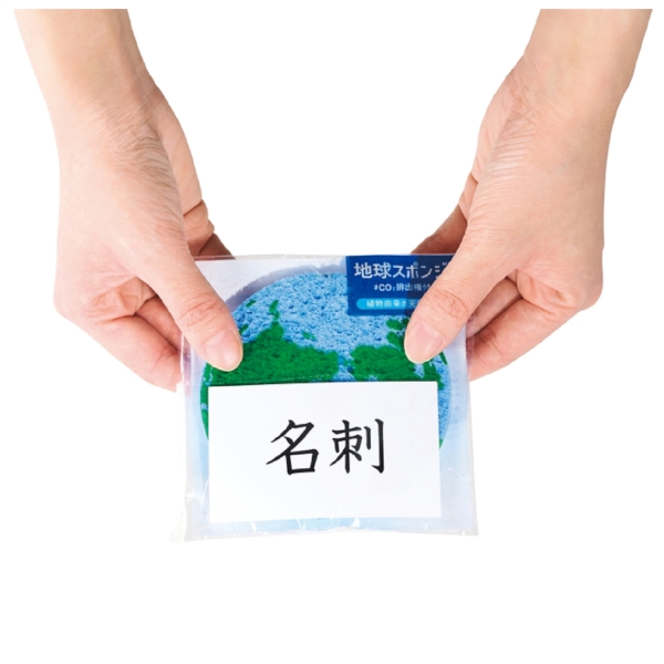 地球スポンジ　#CO2排出権付の商品画像8枚目