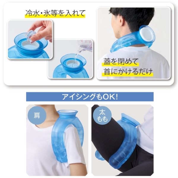 アイシングネックリングの商品画像2枚目