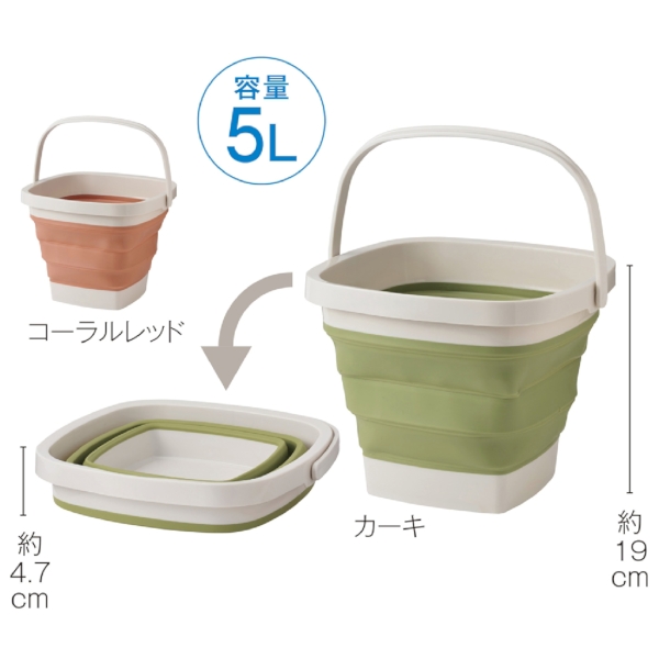 折りたたみバケツ5L　1個の商品画像5枚目