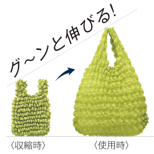 ぽこぽこドロールバッグ1個の商品画像3枚目
