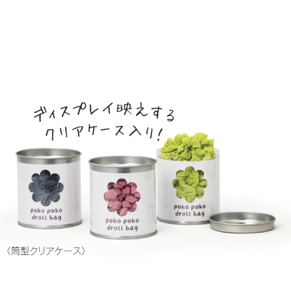 ぽこぽこドロールバッグ1個の商品画像4枚目