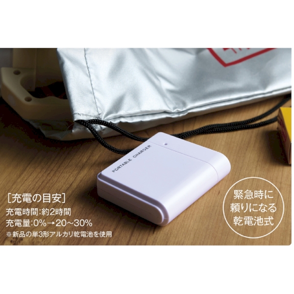 備えて安心　乾電池式充電器【防災・ライト】の商品画像3枚目