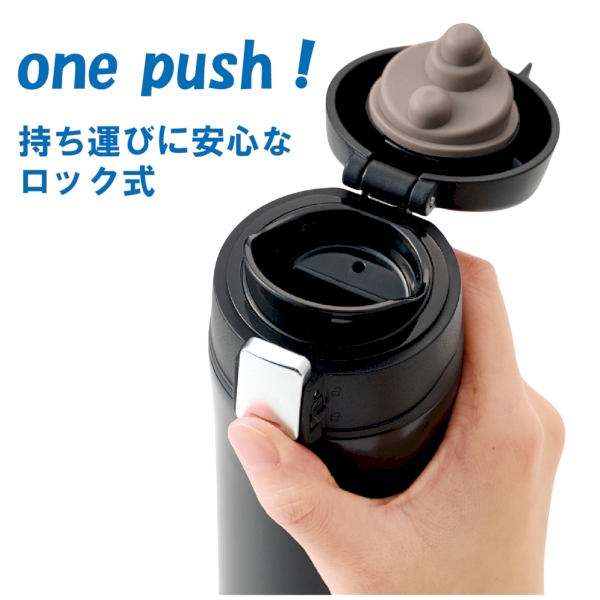 ワンプッシュ真空ステンレスボトル450ml(ブラック)の商品画像2枚目