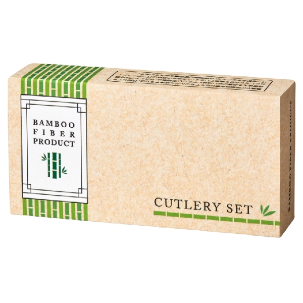 【アウトレット】バンブーファイバー　携帯カトラリーセットの商品画像4枚目