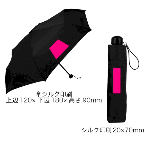 3in1折りたたみ傘1本【SALE】の商品画像3枚目