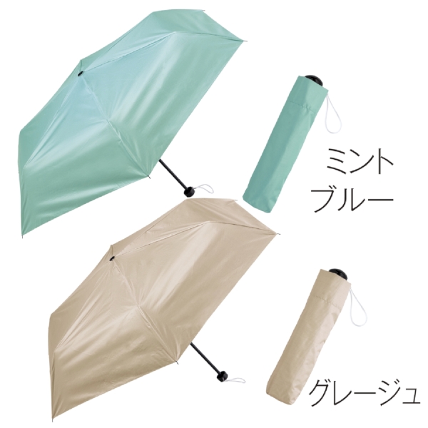 晴雨兼用　遮光遮熱折りたたみ傘1本の商品画像4枚目
