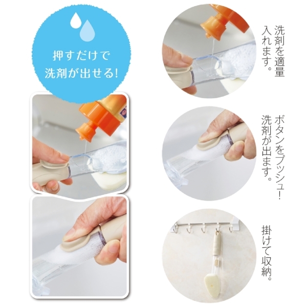 洗剤が出るキッチンお掃除スポンジ&ブラシの商品画像3枚目