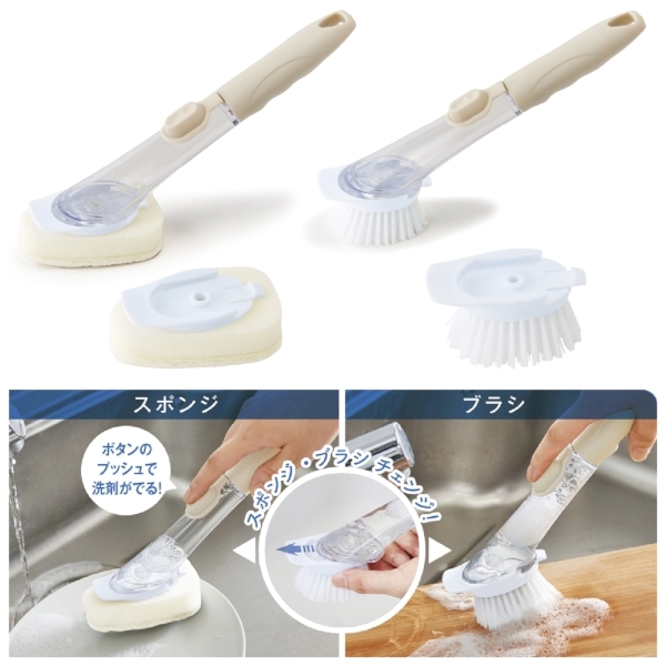 洗剤が出るキッチンお掃除スポンジ&ブラシの商品画像4枚目