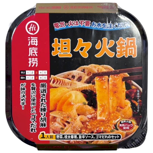 海底撈　坦ー火鍋の商品画像2枚目