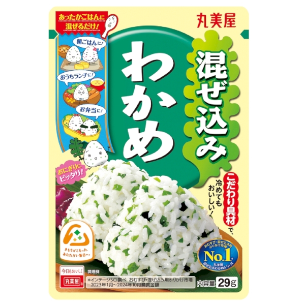混ぜ込み　わかめ29gの商品画像2枚目