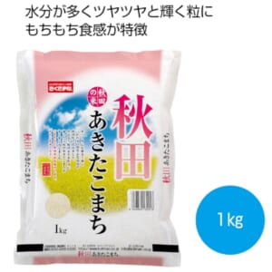 cpat-A12-2477867