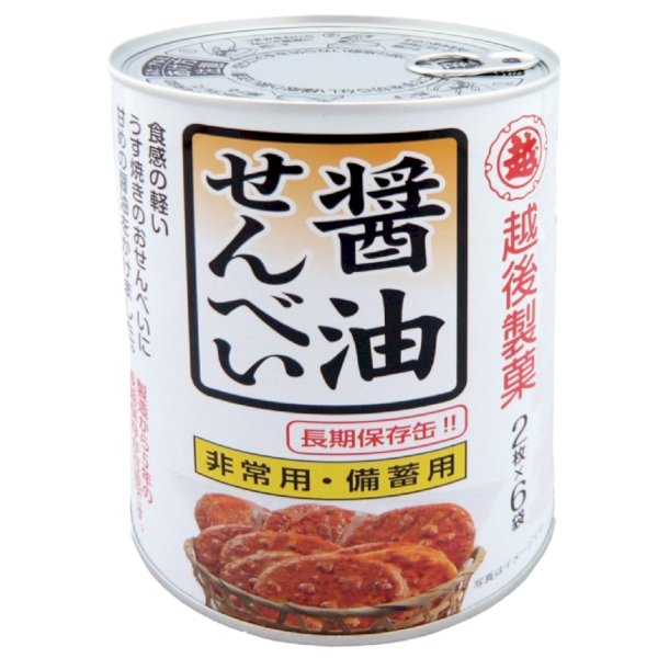 保存缶　醤油せんべい12枚【防災食品】の商品画像2枚目