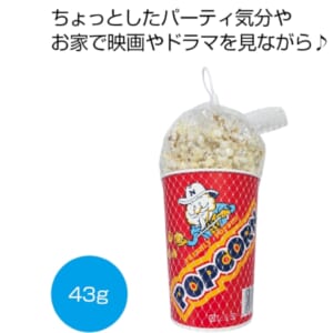 cpat-A12-2477900