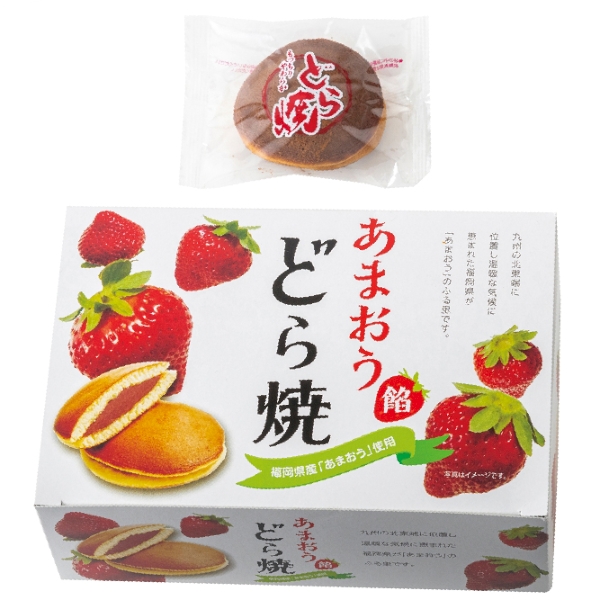 あまおう餡どら焼8個の商品画像3枚目