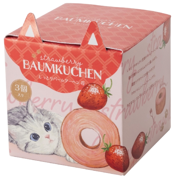ベビーミャオ　しっとりバームクーヘン　苺3個の商品画像3枚目