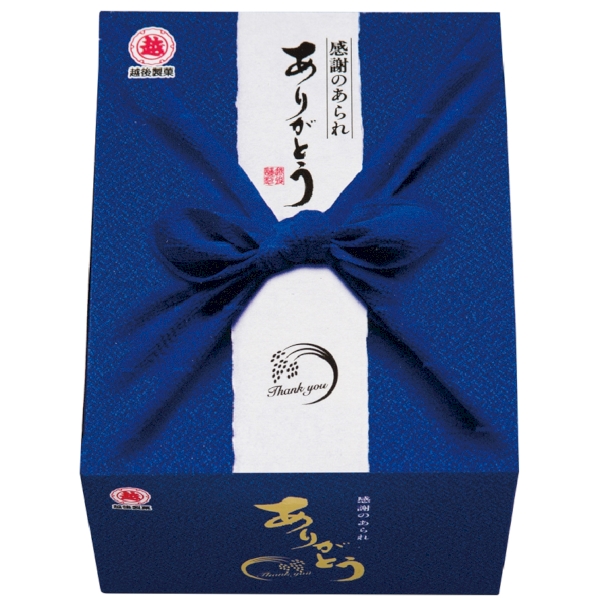 越後製菓　感謝のお菓子〜ありがとう〜(青色)の商品画像3枚目