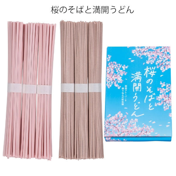 桜のそばと満開うどん【お花見・さくら・桜の季節】の商品画像4枚目
