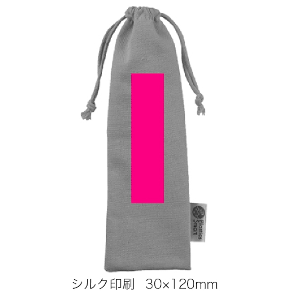 プラスチックスマート　バンブーカトラリーセット【SDGs】の商品画像3枚目