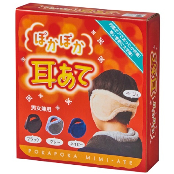 ぽかぽか　耳あて1個の商品画像3枚目
