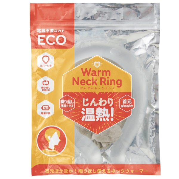 ぽかぽかネックリングの商品画像4枚目