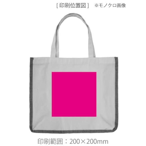 肩掛けナチュラルトートバッグの商品画像4枚目