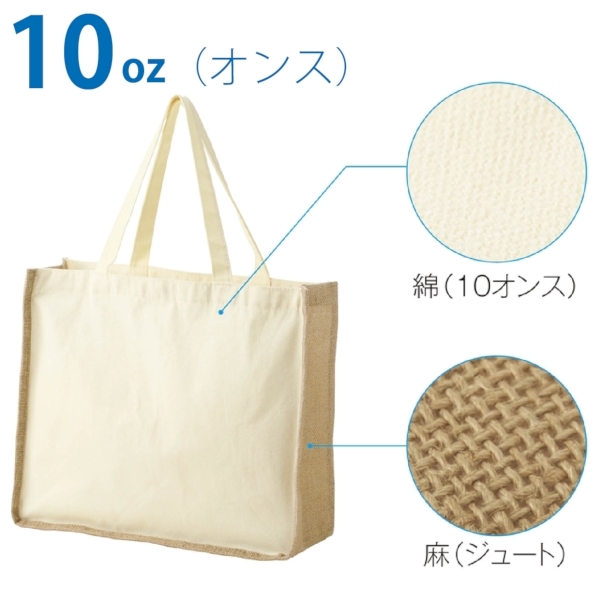 肩掛けナチュラルトートバッグの商品画像8枚目