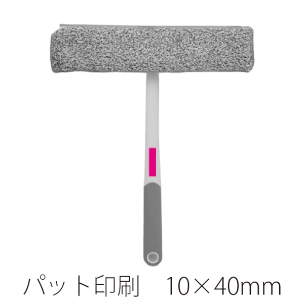 収納便利なマルチウィンドウワイパーの商品画像5枚目