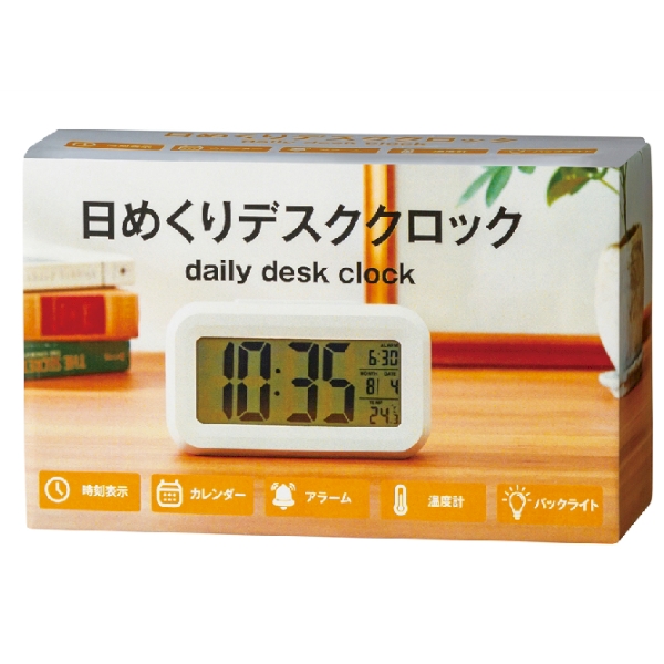 日めくりデスククロックの商品画像7枚目