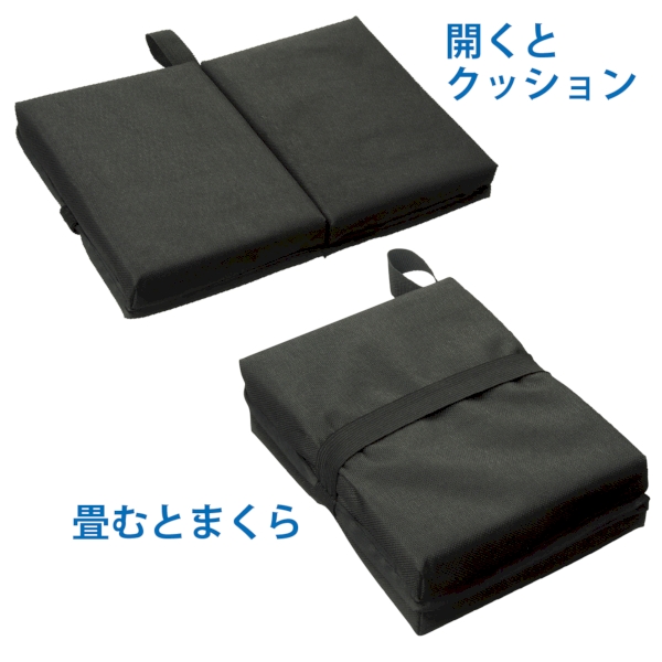 折りたたみクッションまくらの商品画像6枚目