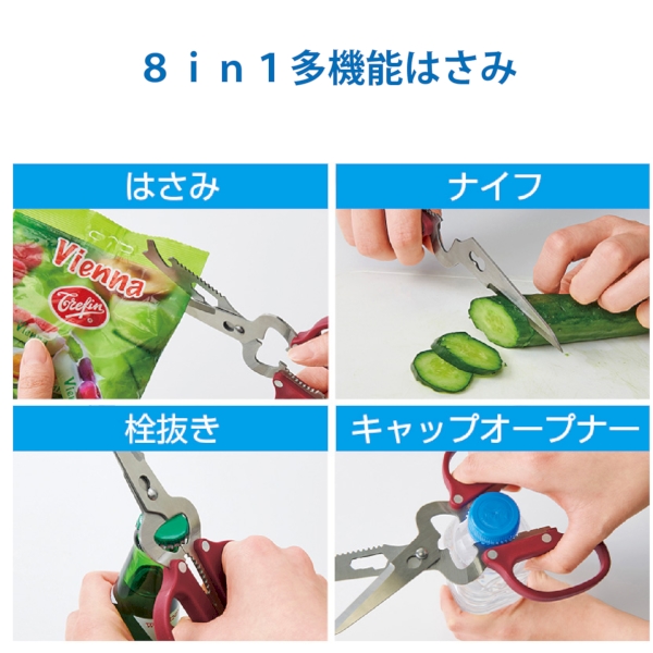 8in1多機能はさみの商品画像6枚目